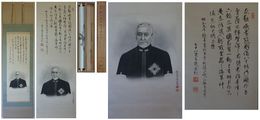 東郷平八郎肖像画幅　逸見芳晴画　青莪賛　一幅