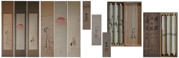 杉山寧画幅 「洛陽花」 一幅(杉山寧) / 井筒屋古書店 天導書房
