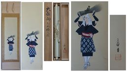 喜田華堂画幅 「大原女 乙女椿之図」 一幅