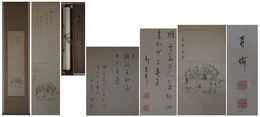 月僊人物画幅　幼庵賛(贈雲華上人)　 一幅　（掛軸）