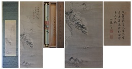 頼山陽画賛幅　一幅　「寒江独釣図山陽題詩」