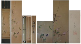 中曽根丁子画幅　紅梅之図　一幅