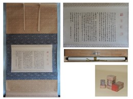 梶原景煕 「金印考文」（写本）一幅