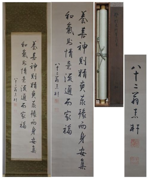 民俗学入門 / 菊地 暁【著】 - 紀伊國屋書店ウェブストア