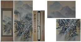 山内玄峰画　十二神将守護山水図　一幅