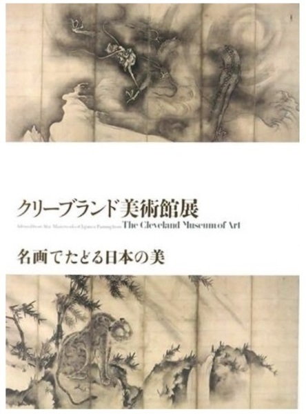Amazon.co.jp: 王朝百首 特装限定版200部 植松香城篆刻題入 毛筆