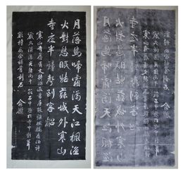 寒山寺楓橋夜泊詩　（中国蘇州市）　一枚