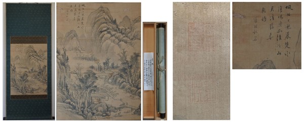 速水御舟 作品と素描 全2巻(速水御舟) / 井筒屋古書店 天導書房