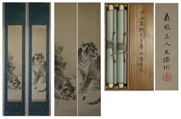 小山友郷画幅　乕双幅