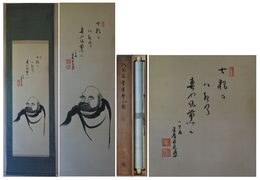 達磨水龍居士入笠翁画賛幅　達磨之図　一幅　