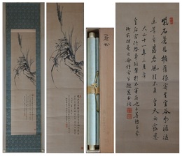 藤瀬冠村画賛幅　一幅　「皇后官行啓事鳳輦於太宰府召毫蘭画賛」