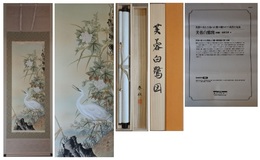 尾崎春秋画幅　「芙蓉白鷺図」　一幅