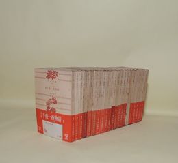 全訳 千夜一夜物語　バートン版 全21冊揃　（角川文庫）