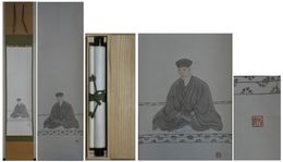 千利休肖像画幅　一幅　（作者不詳）