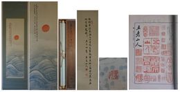 服部五老山人画賛幅　旭日浪之図　一幅