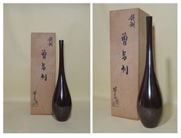 大野芳光　鋳銅 曽呂利