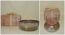 原史朗　高取焼 合子建水