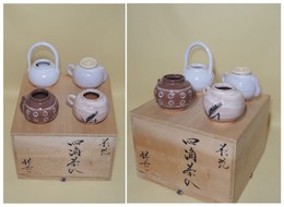 山崎武男造　萩焼 四滴茶入　祥雲窯