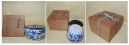 祥瑞 平水指　平安静山造