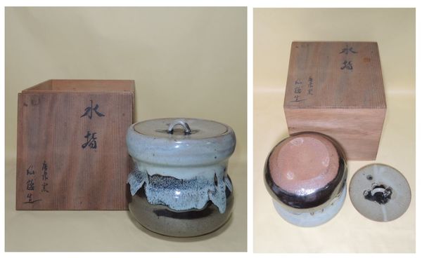 進藤一馬自筆色紙(進藤一馬) / 井筒屋古書店 天導書房 / 古本 進藤一馬自筆色紙(進藤一馬) / 井筒屋古書店 天導書房 / 古本