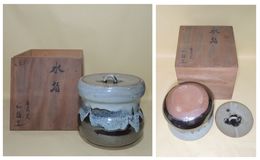 唐津窯 内山仙鶴　水指