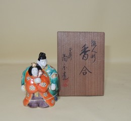 雛人形 香合　平安陶楽造