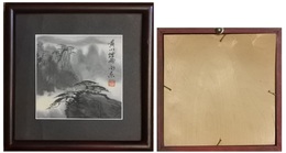 徐向東画額　黄山煙雨　（小品）