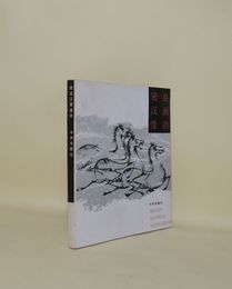 中国雑技芸術