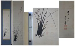 久留島有斐画幅　蘭之図　一幅（掛軸）