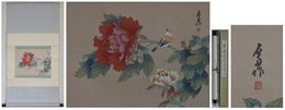 花鳥画幅　一幅　（絹本花鳥之軸）