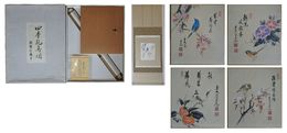 四季花鳥図　須賀玄道筆　色紙画賛4点