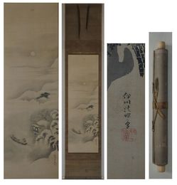狩野伊川院法眼 山水画幅　一幅