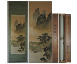 林雅章画幅　松竹梅山水　一幅