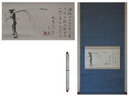 芥川龍之介画賛幅　河童図絵　一幅　（複製）