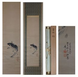 萱島秀山画幅　鯉之図　一幅