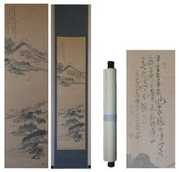 平野五岳画賛幅　山水画　一幅