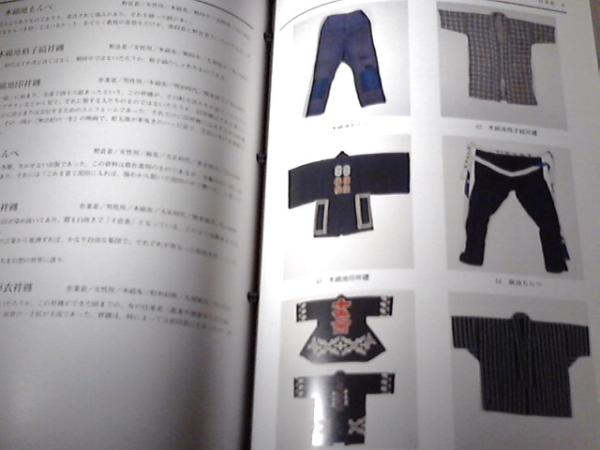 Amazon.co.jp: 完品 実物裂400枚入 堀切辰一『襤褸達の遍歴 付
