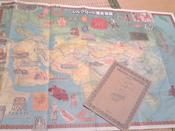 シルクロード歴史地図 新時代社の細密イラストレイティッド マップ 古本 中古本 古書籍の通販は 日本の古本屋 日本の古本屋