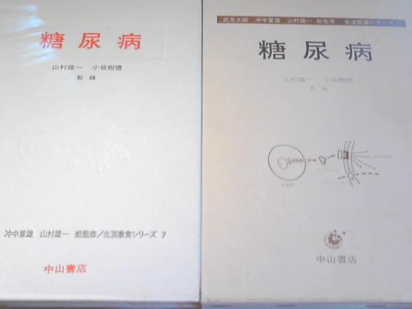 日本の四季 : 春/夏(高階秀爾 監修 ; 高階秀爾, 中西進, 上野誠