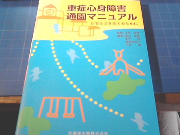 有名な高級ブランド ことわざの知恵 法の知恵 柴田光蔵