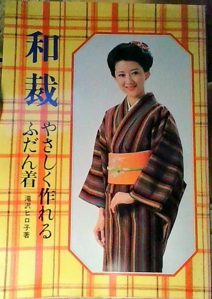 北九州市史(北九州市史編さん委員会) / 古本の太陽 / 古本、中古