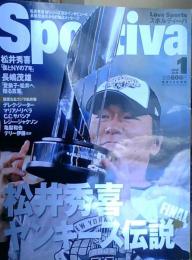 スポルティーバ 2010年1月　松井秀喜ヤンキース伝説 FAINAL