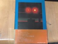 列車ダイヤ