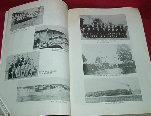 創立八十周年記念 同窓会会員名簿 第30号 福岡県立小倉高等学校