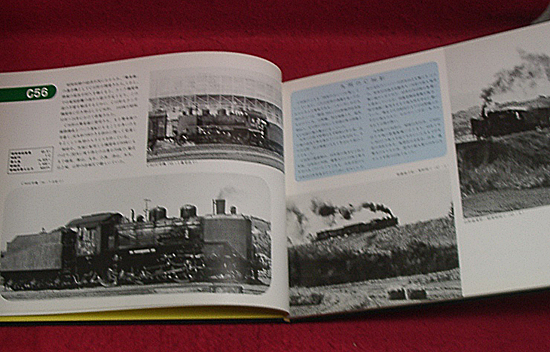 九州の蒸気機関車/門司鉄道管理局発行/8620形・C50形～D51形.D52形他
