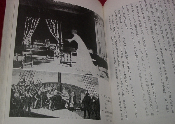 昭和 初期 鳩 ブックエンド