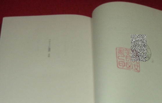 DHロレンス 紀行・評論選集 5冊セット 南雲堂 2025年最新】Yahoo