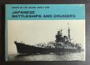 JAPANESE BATTLESHIPS AND CRUISERS [NAVIES OF THE SECOND WORLD WAR]