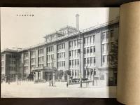 第二十回関東東北医師大会
記念写真帖 Yokohama&Kanagawa 1930