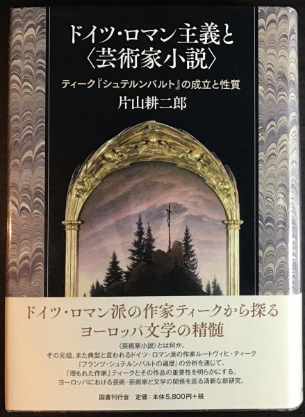 Amazon.co.jp: 希少新研究 英作文 横浜国大教授 長谷川潔 旺文社